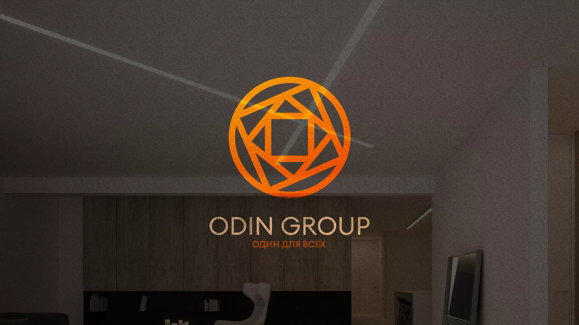 Разработка сайта в Белорецке для компании «ODIN GROUP» по установке натяжных потолков